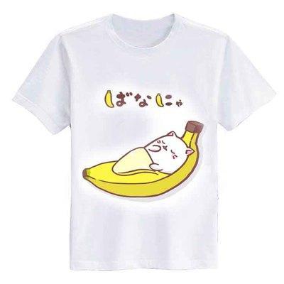 Bananya Shirt ばなにゃ Sleeping Bananya #otaku #fandom➤ via Bananya Shirt ばなにゃ Sleeping Bananya #otaku #fandom➤ via