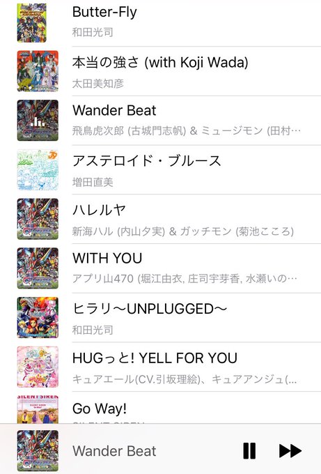 "ゴキゲンな蝶になって きらめく風に乗って"和田光司さんが歌う"Butter-Fly"は歌詞通りゴキゲンな #デジモン "ゴキゲンな蝶になって きらめく風に乗って"和田光司さんが歌う"Butter-Fly"は歌詞通りゴキゲンな #デジモン