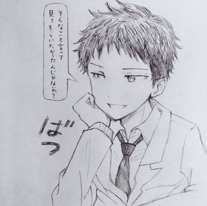 今月に入って どなたかが見てくれているのだと自覚する様になりましたけど(私モテの恩恵)随分長いこと自分のクロッキー帳くら 今月に入って どなたかが見てくれているのだと自覚する様になりましたけど(私モテの恩恵)随分長いこと自分のクロッキー帳くら