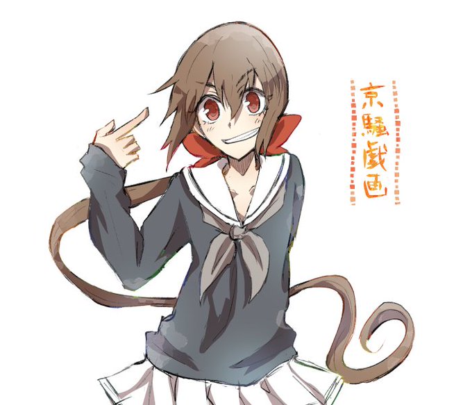 コト 自我を取りもどすために京騒戯画をみかえしつつ コト 自我を取りもどすために京騒戯画をみかえしつつ