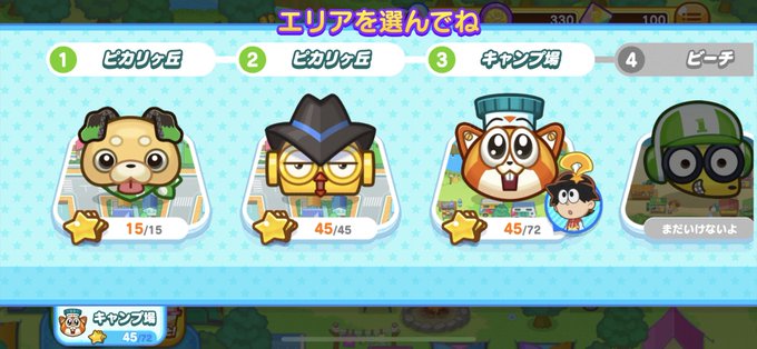 ピカちんキットのゲームステージ3-13までクリアした。 #結崎有理 #ピカちんキット #ピカちんキットポチッとパズル ピカちんキットのゲームステージ3-13までクリアした。 #結崎有理 #ピカちんキット #ピカちんキットポチッとパズル