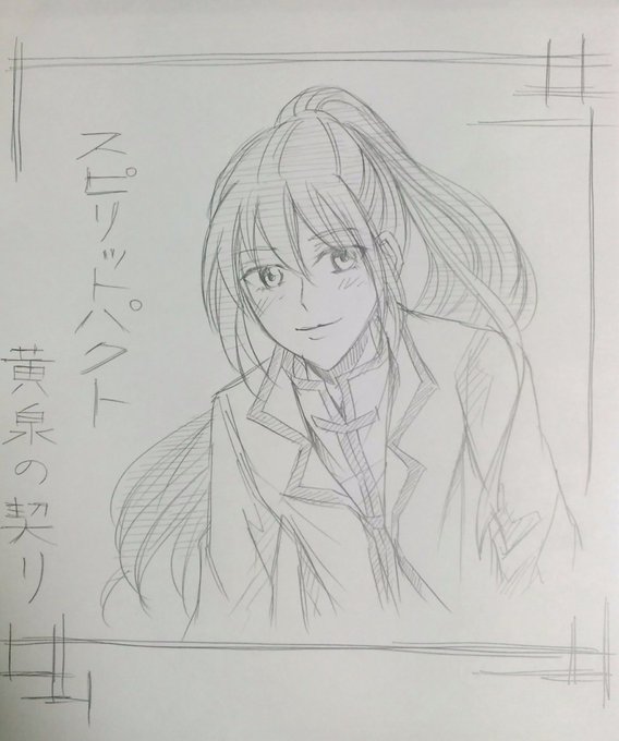 みんなー!僕の事覚えてる?最強の陽冥司、この楊敬華様が、弟子の生意気なイケメン、端木煕を従えて活躍する、妖怪活劇!スピリ みんなー!僕の事覚えてる?最強の陽冥司、この楊敬華様が、弟子の生意気なイケメン、端木煕を従えて活躍する、妖怪活劇!スピリ