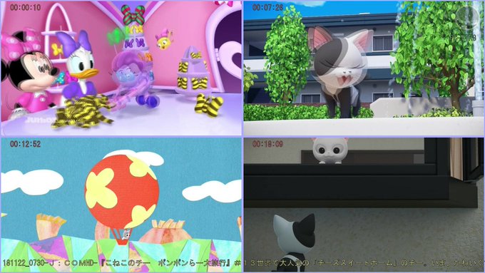 w画181122_0730-J:COMHD-『こねこのチー ポンポンらー大旅行』#13世界で大人気の「 PC-VTR8 w画181122_0730-J:COMHD-『こねこのチー ポンポンらー大旅行』#13世界で大人気の「 PC-VTR8