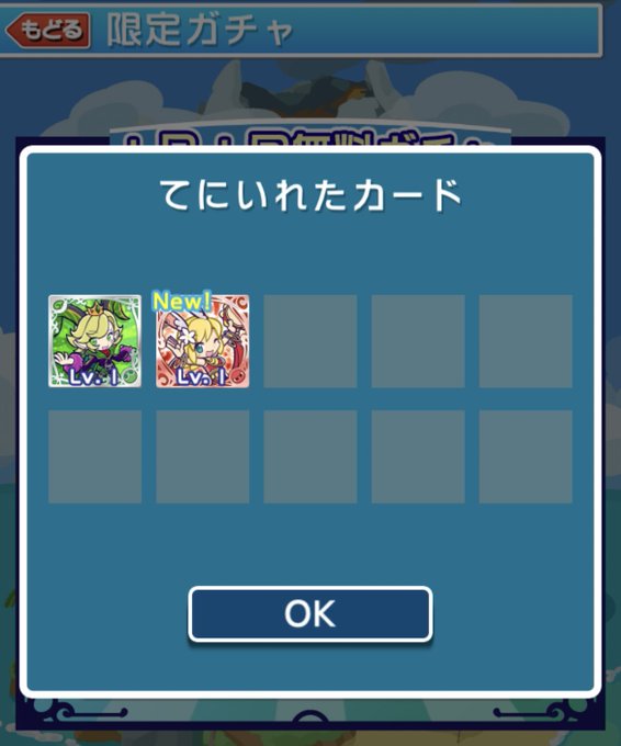 おはよー( ˘ω˘)【魔界王子シリーズ】エリドゥ味方の緑属性カードが、そのカードの攻撃×2で属性攻撃をする(☆6)【ラビ おはよー( ˘ω˘)【魔界王子シリーズ】エリドゥ味方の緑属性カードが、そのカードの攻撃×2で属性攻撃をする(☆6)【ラビ