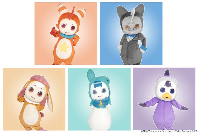 可愛いプィー#ポッピンQ 可愛いプィー#ポッピンQ