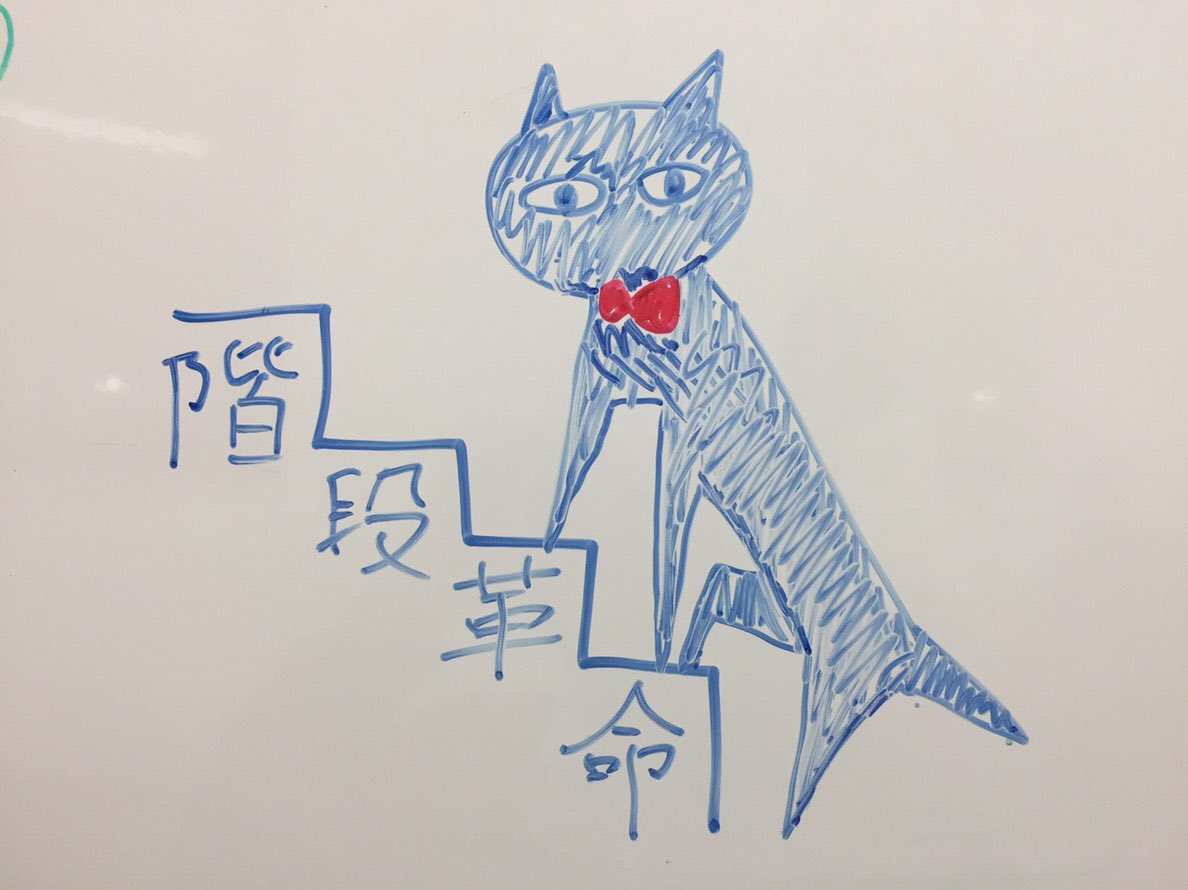 【学祭出演バンド紹介19階段革命】うおおおおおおおおお!!!巻き起こせ!!階段革命ィ!!!!!!!魔女の宅急便の曲を歌う 【学祭出演バンド紹介19階段革命】うおおおおおおおおお!!!巻き起こせ!!階段革命ィ!!!!!!!魔女の宅急便の曲を歌う