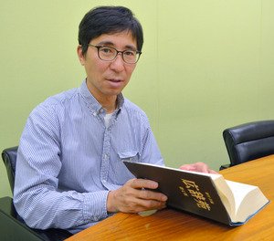 【満席御礼】会場→1Fへ変更。立ち見可能です!『舟を編む』ファンの皆様もぜひ。マルゼミ「広辞苑を語る、広辞苑で遊ぶ。~女 【満席御礼】会場→1Fへ変更。立ち見可能です!『舟を編む』ファンの皆様もぜひ。マルゼミ「広辞苑を語る、広辞苑で遊ぶ。~女