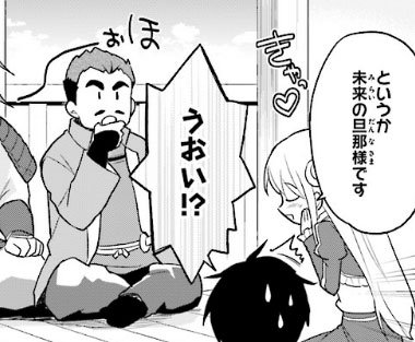【更新情報】 最新コミックス第5巻、11月26日発売!!「小説家になろう」発大人気異世界ファンタジー! 『異世界はスマー 【更新情報】 最新コミックス第5巻、11月26日発売!!「小説家になろう」発大人気異世界ファンタジー! 『異世界はスマー