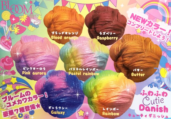 公式から情報なくクレゲから知るとかどんだけ?もう出さなくてよいよ?😂#スクイーズ #ブルーム 公式から情報なくクレゲから知るとかどんだけ?もう出さなくてよいよ?😂#スクイーズ #ブルーム