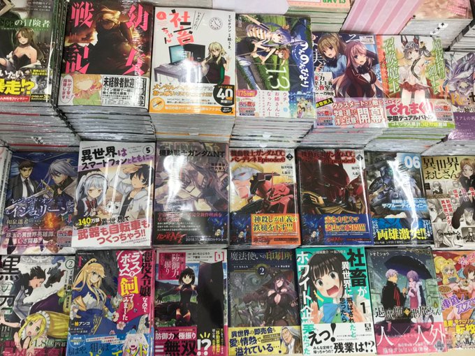 角川コミック・エース「幼女戦記⑪」「異世界はスマートフォンとともに。⑤」「機動戦士ガンダムUC バンデシネ Episod 角川コミック・エース「幼女戦記⑪」「異世界はスマートフォンとともに。⑤」「機動戦士ガンダムUC バンデシネ Episod