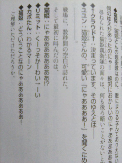 この流れでちょっとRO時代思い出してフフッと#ネトゲの嫁は女の子じゃないと思った? この流れでちょっとRO時代思い出してフフッと#ネトゲの嫁は女の子じゃないと思った?