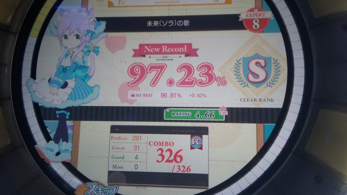 maimaiがポッピンQとコラボすると言い、音ゲーなど全くやったことなかった自分が四苦八苦しながらほぼ1年、ようやく未来 maimaiがポッピンQとコラボすると言い、音ゲーなど全くやったことなかった自分が四苦八苦しながらほぼ1年、ようやく未来