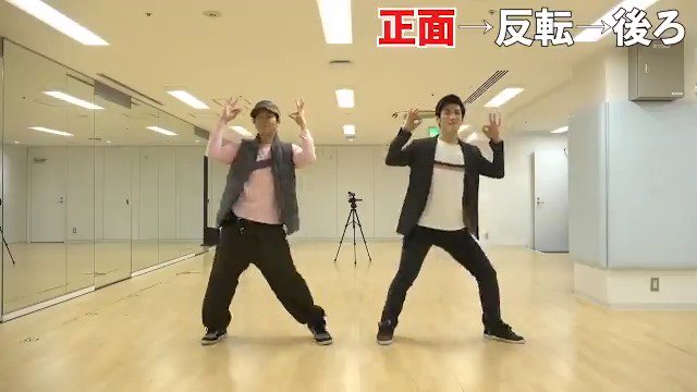🕺Let's ちゅんたか!ダンス💃「#だかいちアニメ」エンディング映像で、東谷准太と西條高人が披露するダンスの振り付け完 🕺Let's ちゅんたか!ダンス💃「#だかいちアニメ」エンディング映像で、東谷准太と西條高人が披露するダンスの振り付け完