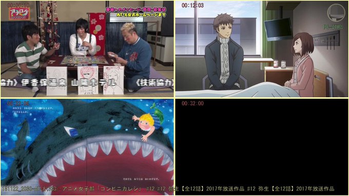 画181122_2030-AT-X(333)-アニメ女子部「コンビニカレシ」 #12 #12 弥生【 PC-VTR8 画181122_2030-AT-X(333)-アニメ女子部「コンビニカレシ」 #12 #12 弥生【 PC-VTR8