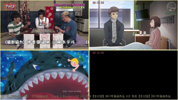 画181122_2030-AT-X(333)-アニメ女子部「コンビニカレシ」 #12 #12 弥生【 PC-VTR10 画181122_2030-AT-X(333)-アニメ女子部「コンビニカレシ」 #12 #12 弥生【 PC-VTR10