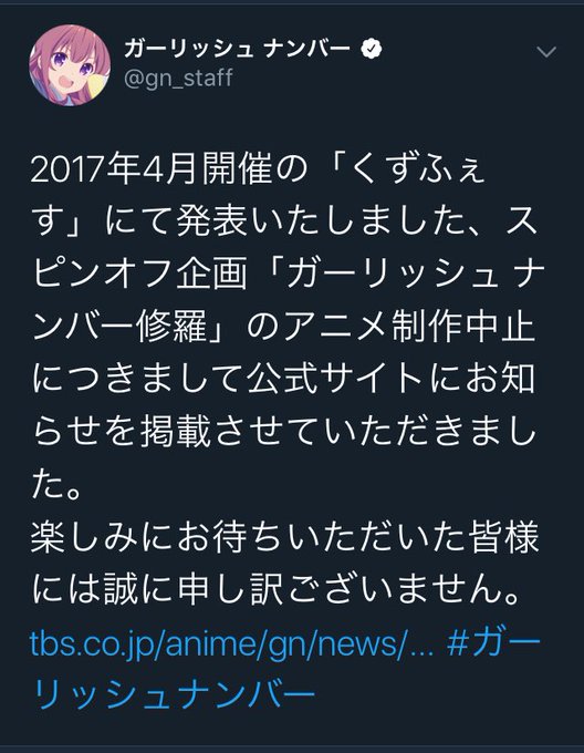 本編内で爆死扱いのアニメより円盤が売れなかった伝説のアニメ、ガーリッシュナンバーのスピンオフアニメ、ガーリッシュナンバー 本編内で爆死扱いのアニメより円盤が売れなかった伝説のアニメ、ガーリッシュナンバーのスピンオフアニメ、ガーリッシュナンバー