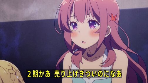 ガーリッシュナンバー修羅アニメ化決定した時のワイ ガーリッシュナンバー修羅アニメ化決定した時のワイ