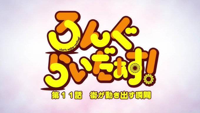 「メルヘン・メドヘン」や「俺が好きなのは妹だけど妹じゃない」と…いろいろ騒がした放送延期の問題だけど、放送延期を乗り越え 「メルヘン・メドヘン」や「俺が好きなのは妹だけど妹じゃない」と…いろいろ騒がした放送延期の問題だけど、放送延期を乗り越え