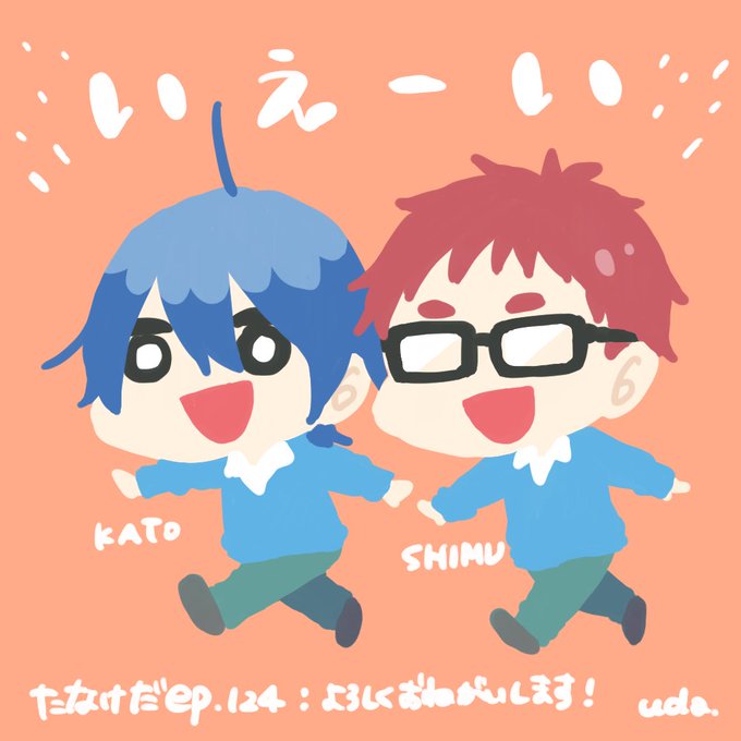 『田中くんはいつもけだるげ』 episode.124 公開! 単行本第11巻発売中! #ガンガンONLINE #たなけ 『田中くんはいつもけだるげ』 episode.124 公開! 単行本第11巻発売中! #ガンガンONLINE #たなけ