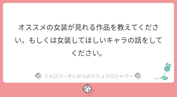ファイ・ブレインという今が旬のアニメがあるので、もしご存じないなら是非一度ご覧になってみてください。老若男女問わず虜にし ファイ・ブレインという今が旬のアニメがあるので、もしご存じないなら是非一度ご覧になってみてください。老若男女問わず虜にし