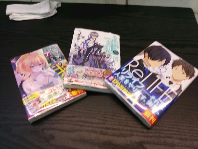 【本厚木店】11月23日、新刊入荷しました!リライフ 10巻とある科学の一方通行 9巻はじめてのギャル 7巻#メディアカ 【本厚木店】11月23日、新刊入荷しました!リライフ 10巻とある科学の一方通行 9巻はじめてのギャル 7巻#メディアカ