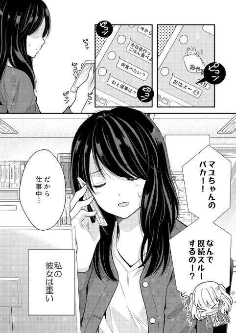 WEB百合アンソロジー「トワールvol.2」第6弾!捏造トラップ・偽装結婚など百合姫作品を多数手掛けてきたコダマナオコ先 WEB百合アンソロジー「トワールvol.2」第6弾!捏造トラップ・偽装結婚など百合姫作品を多数手掛けてきたコダマナオコ先