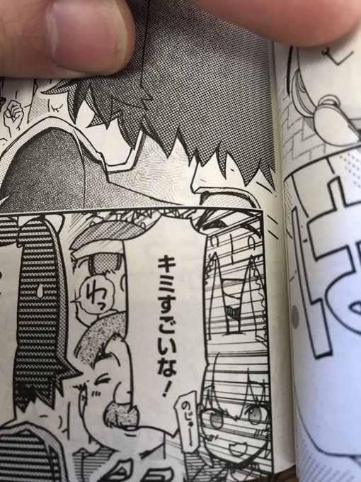 紅殻のパンドラ14巻読んでたらのじゃロリおじさんがいた!!! 紅殻のパンドラ14巻読んでたらのじゃロリおじさんがいた!!!