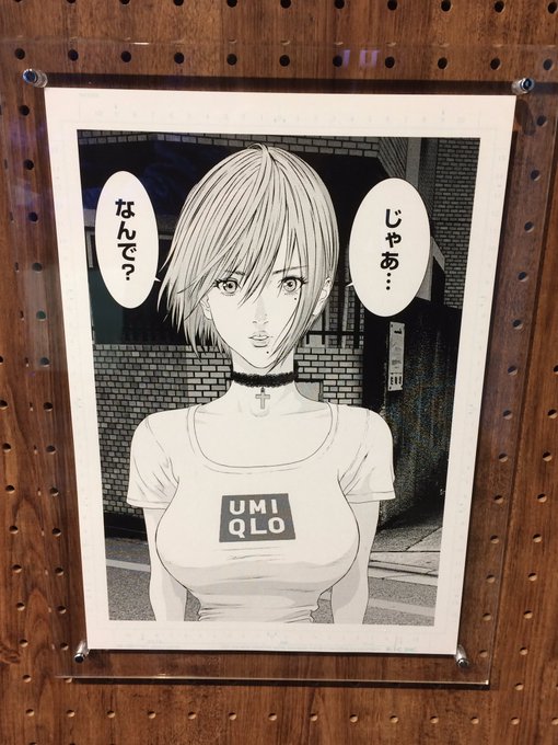 GIGANTで一番好きなシーン。パピコを初めてちゃんと見て吸い込まれるくらい綺麗だと思ったし、出会いが奇跡的すぎてこっち GIGANTで一番好きなシーン。パピコを初めてちゃんと見て吸い込まれるくらい綺麗だと思ったし、出会いが奇跡的すぎてこっち