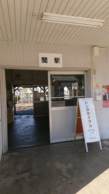 となりの関くん聖地 となりの関くん聖地