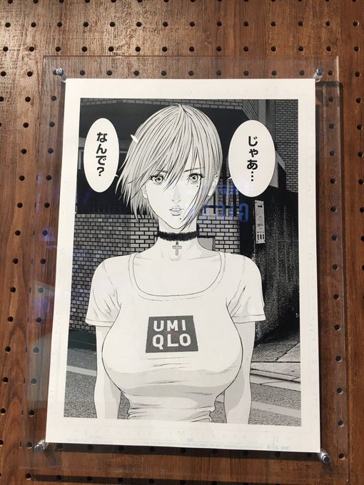 本日よりGIGANT展が秋葉原「ギガスタ」にて開催されます!複製原画、ハッシュタグと一緒に作品の感想、好きなシーンを呟く 本日よりGIGANT展が秋葉原「ギガスタ」にて開催されます!複製原画、ハッシュタグと一緒に作品の感想、好きなシーンを呟く