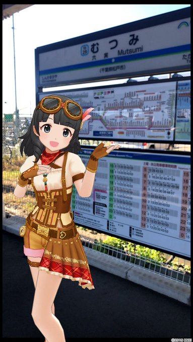 むつみちゃん駅なう。 #ろこどる #デレステ #氏家むつみ むつみちゃん駅なう。 #ろこどる #デレステ #氏家むつみ