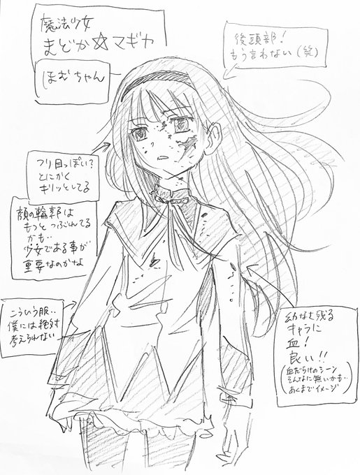 #オッさん漫画家の萌え探索❗️その⑦狙いだろうがこんなロリ絵でm(__)mこんなダークな世界あり⁉︎主人公最後まで変身し #オッさん漫画家の萌え探索❗️その⑦狙いだろうがこんなロリ絵でm(__)mこんなダークな世界あり⁉︎主人公最後まで変身し