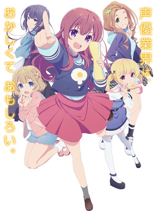 意味深ツイートに心配の声『防衛部』『あひるの空』の制作会社「ディオメディア」 新作アニメ『ガーリッシュナンバー修羅』の制 意味深ツイートに心配の声『防衛部』『あひるの空』の制作会社「ディオメディア」 新作アニメ『ガーリッシュナンバー修羅』の制