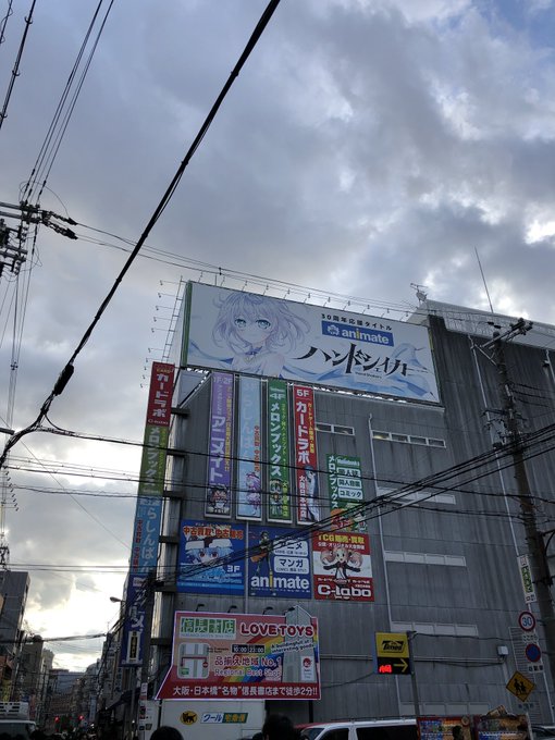 さすがハンドシェイカーの聖地 さすがハンドシェイカーの聖地