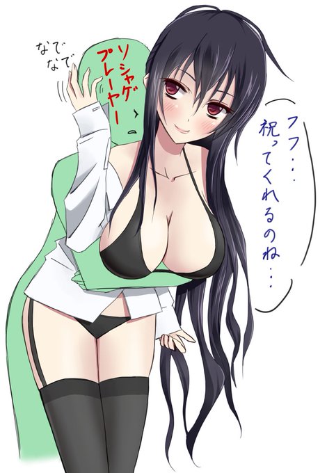 ベア様おめでとう絵。ああ、ベア様と一緒に悪事を働きたい~ #agesoft #マブラヴ #シュヴァルツェスマーケン #ベ ベア様おめでとう絵。ああ、ベア様と一緒に悪事を働きたい~ #agesoft #マブラヴ #シュヴァルツェスマーケン #ベ