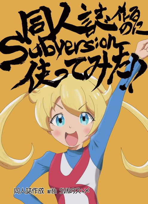 【C95】るぽんくハウス、冬コミの表紙完成しました!!今回の表紙はキラッとプリ☆チャンの萌黄えもちゃん。内容はSVNを活 【C95】るぽんくハウス、冬コミの表紙完成しました!!今回の表紙はキラッとプリ☆チャンの萌黄えもちゃん。内容はSVNを活