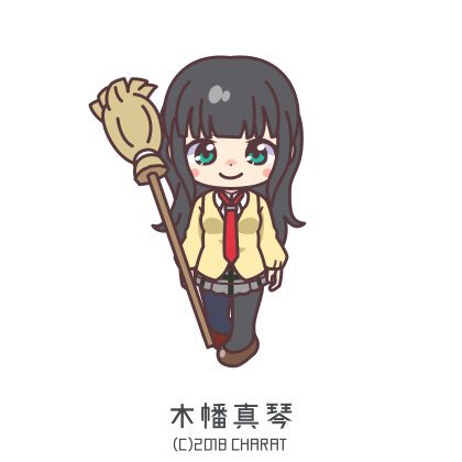 木幡真琴(ふらいんぐうぃっち) 木幡真琴(ふらいんぐうぃっち)