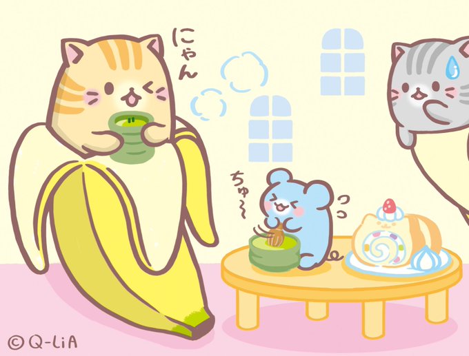 11月23日は #勤労感謝の日 と #いい兄さんの日 にゃ!!毎日がんばっているみなさんおつかれさまにゃ〜😻🍌ばなにゃ界 11月23日は #勤労感謝の日 と #いい兄さんの日 にゃ!!毎日がんばっているみなさんおつかれさまにゃ〜😻🍌ばなにゃ界