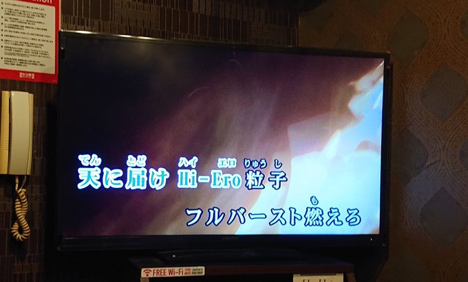 おんしんさんのゲムマへ出発前の最後の曲【健全ロボ ダイミダラー】 おんしんさんのゲムマへ出発前の最後の曲【健全ロボ ダイミダラー】