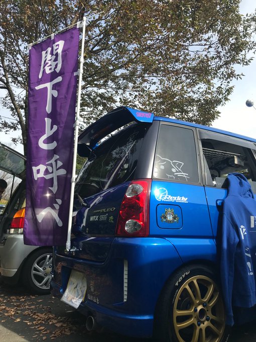 #痛車乗りと繋がろう2018冬SUBARUプレオとDOG DAYS のレオ閣下が融合した。プレオ閣下号です!! 今は通勤 #痛車乗りと繋がろう2018冬SUBARUプレオとDOG DAYS のレオ閣下が融合した。プレオ閣下号です!! 今は通勤