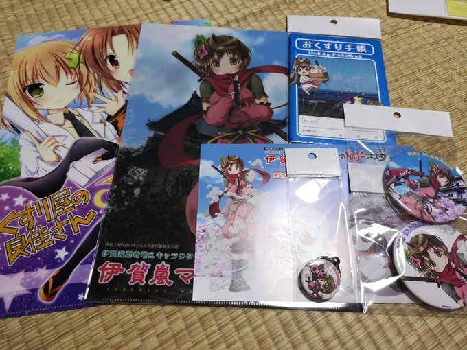 #伊賀嵐マイ ちゃんグッズとハヤシ薬局の良佳さんのファイル、お薬手帳です!ハヤシ薬局って伊賀市だったんですねw#伊賀上野 #伊賀嵐マイ ちゃんグッズとハヤシ薬局の良佳さんのファイル、お薬手帳です!ハヤシ薬局って伊賀市だったんですねw#伊賀上野