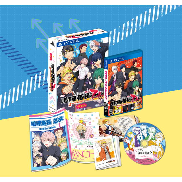 \ご予約受付中!/「喧嘩番長 乙女 2nd Rumble!!」ステラセットはCD2枚、小冊子、缶バッジ、クリアファイルの \ご予約受付中!/「喧嘩番長 乙女 2nd Rumble!!」ステラセットはCD2枚、小冊子、缶バッジ、クリアファイルの