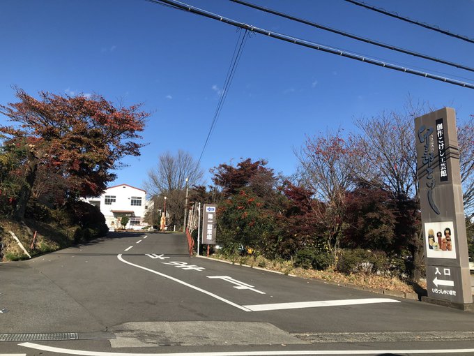 スキヤキフォースで紹介された卯三郎こけしに行ってきた(ง ˘ω˘ )ว可愛らしいこけしが多くて買っちゃったぜ(*´ω`* スキヤキフォースで紹介された卯三郎こけしに行ってきた(ง ˘ω˘ )ว可愛らしいこけしが多くて買っちゃったぜ(*´ω`*