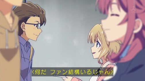 ガーリッシュナンバーでエゴサした時の僕 ガーリッシュナンバーでエゴサした時の僕