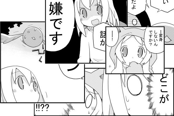 コミティア、L85aで参加します。「魔法少女なので。」28p。魔法少女なんてもういいですから。のその後の話になる感じです コミティア、L85aで参加します。「魔法少女なので。」28p。魔法少女なんてもういいですから。のその後の話になる感じです