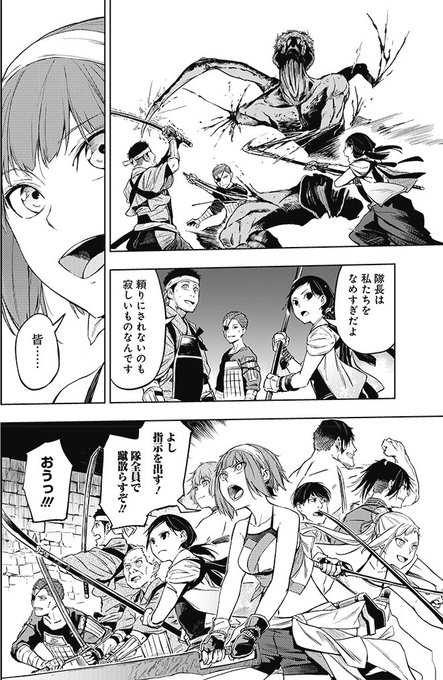 『アカメが斬る!』のその後を描く『ヒノワが征く!』最新話が11月24日発売のビッグガンガンVol.12に掲載されます。不 『アカメが斬る!』のその後を描く『ヒノワが征く!』最新話が11月24日発売のビッグガンガンVol.12に掲載されます。不