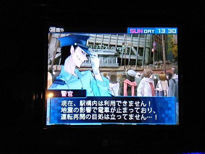 相変わらず顔に悪って書いてあるなデビサバのモブ警察 相変わらず顔に悪って書いてあるなデビサバのモブ警察