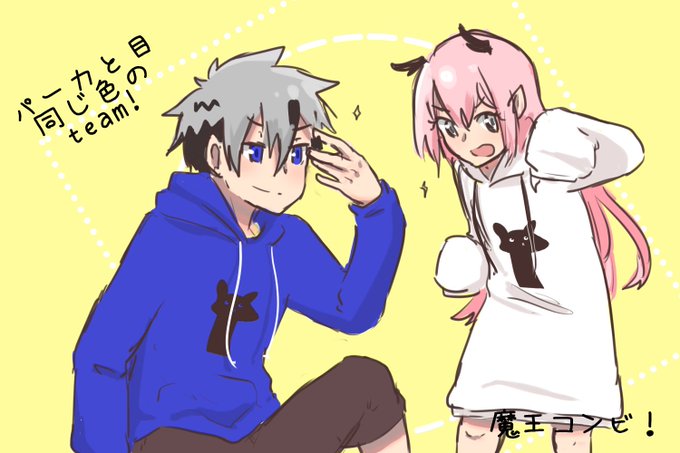裏切り#アルバトロスルキクレア #戦勇 裏切り#アルバトロスルキクレア #戦勇