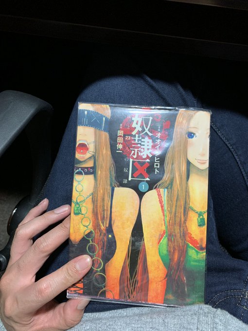 読んでる漫画で初めて元ネタを知れた。奴隷区だったんだね、あのセリフ 読んでる漫画で初めて元ネタを知れた。奴隷区だったんだね、あのセリフ
