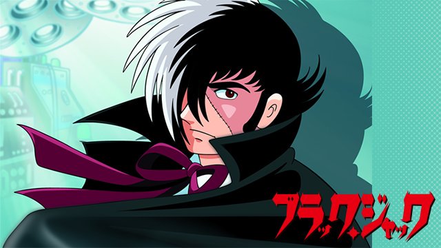 大塚明夫が演じたキャラ「ブラック・ジャック」ブラック・ジャック「Fate/Zero」ライダー「血界戦線」ブリッツ・T・エ 大塚明夫が演じたキャラ「ブラック・ジャック」ブラック・ジャック「Fate/Zero」ライダー「血界戦線」ブリッツ・T・エ